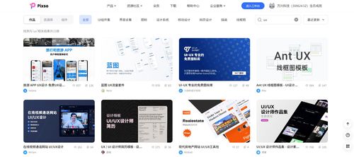 用戶體驗設計師 連接創意與代碼，一篇文章讀懂軟件開發的幕后英雄