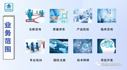 新《醫療器械經營監督管理辦法》正式發布 技術咨詢解讀與影響分析